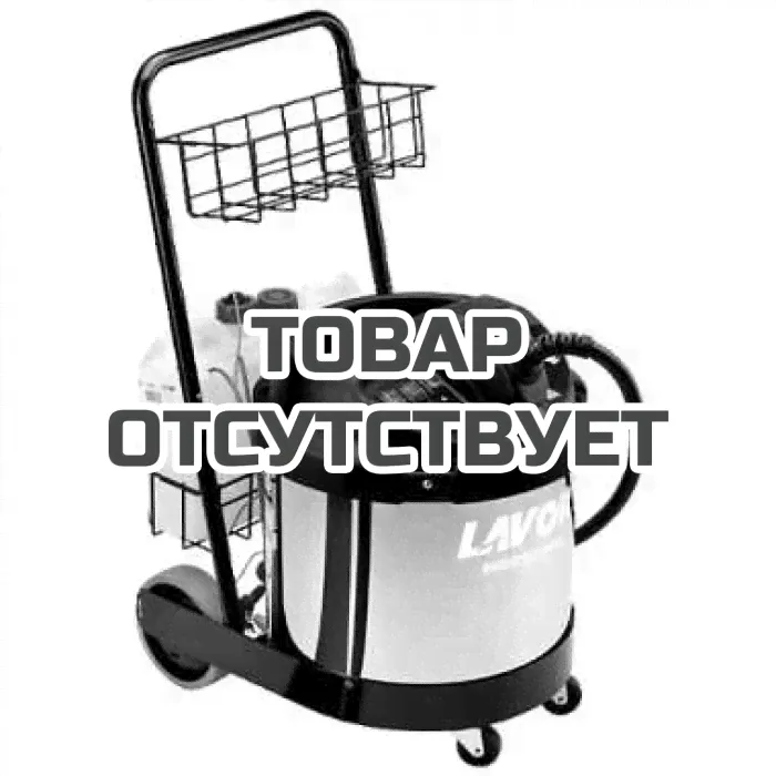 Парогенератор LAVOR Professional GV Katla-0