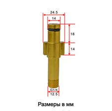 Пеногенератор на мойки Carver, Lavor, Hitachi