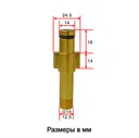 Пеногенератор на мойки Carver, Lavor, Hitachi