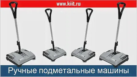 Ручная подметальная машина LAVOR BSW 375 ET с аккумулятором - купить подметальную швабру
