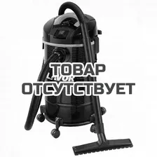 Пылесос бытовой Lavor CF 30 EM