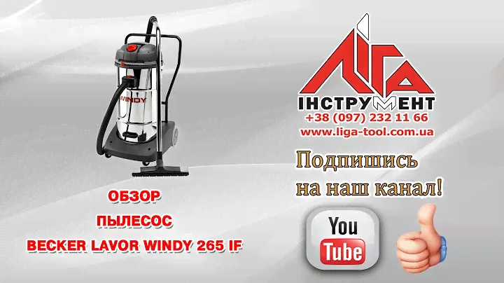Пилосос Becker Lavor WINDY 265 IF
