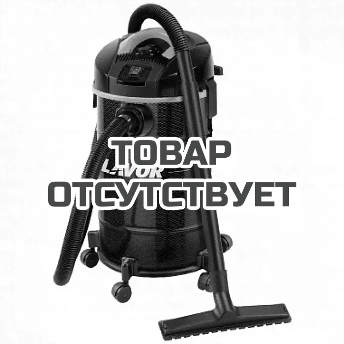 Пылесос бытовой Lavor CF 30 EM-0